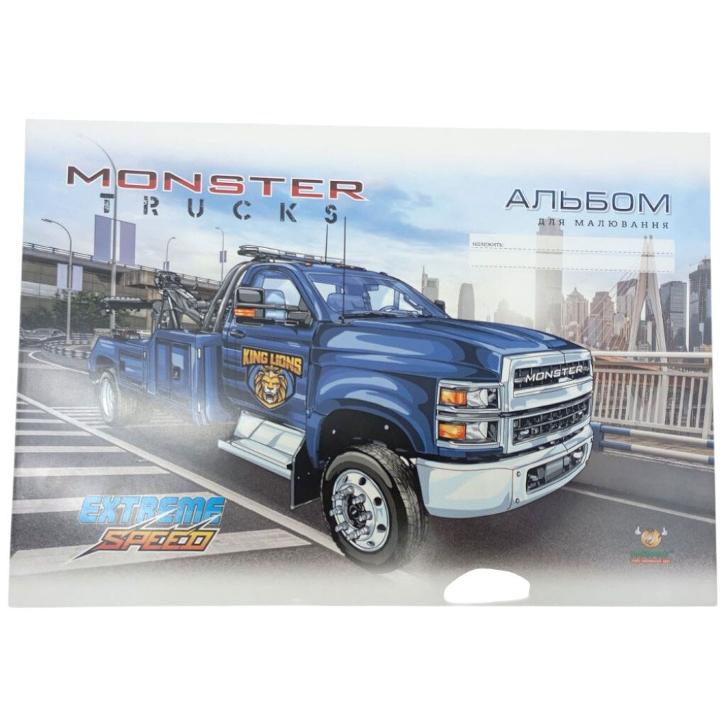 Альбом для малювання "ДЖИП ТРАК СИНІЙ", 100г, на скобі, 202х292 мм, 16 лист., Art Studio Of Happiness - № 1 Альбом для малювання "ДЖИП ТРАК СИНІЙ", 100г, на скобі, 202х292 мм, 16 лист., Art Studio Of Happiness - № 1