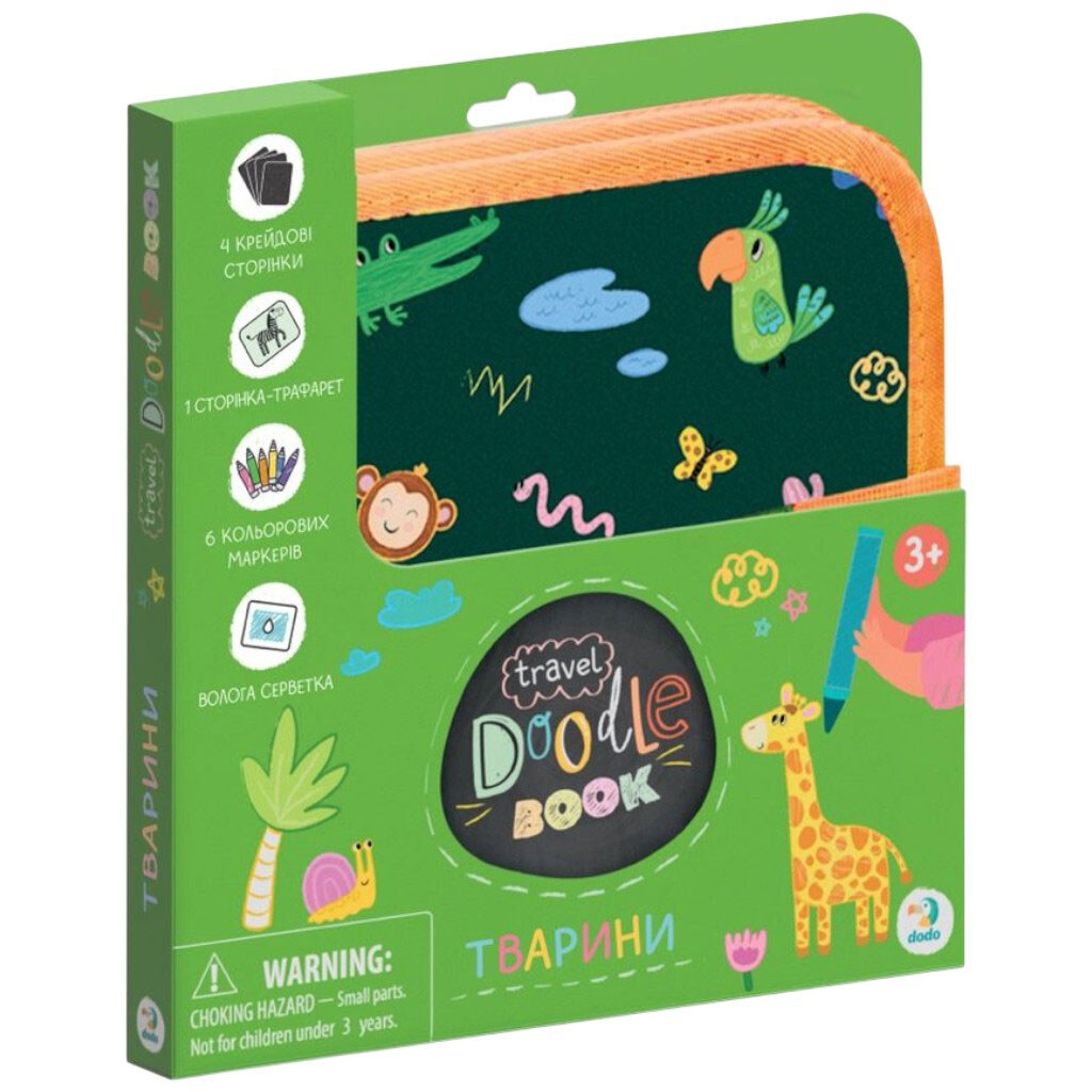 Дорожный набор для рисования "Животные", Dodo - № 1 Дорожный набор для рисования "Животные", Dodo - № 1