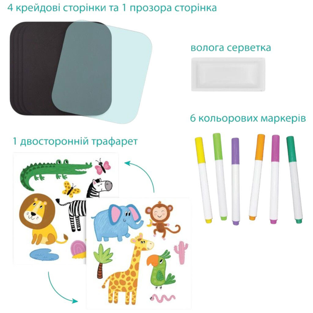 Дорожный набор для рисования "Животные", Dodo - № 2 Дорожный набор для рисования "Животные", Dodo - № 2