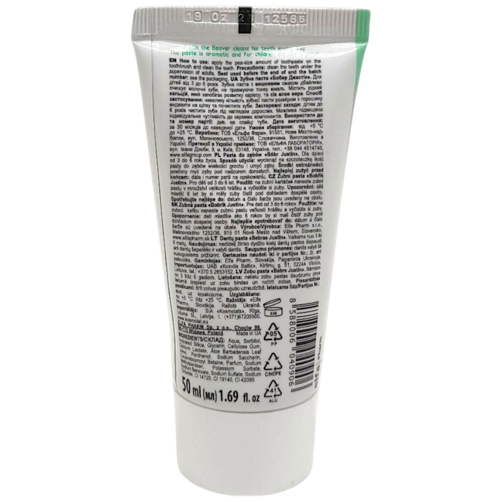 Зубная паста "Pink Elephant. шиншилла Эви", 50 мл - № 2 Зубная паста "Pink Elephant. шиншилла Эви", 50 мл - № 2