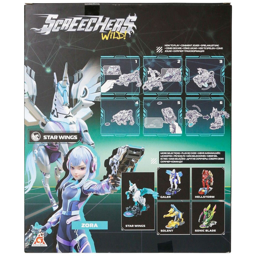 Игровой набор "S5 L1, Стар Вингс", Screechers Wild! - № 11 Игровой набор "S5 L1, Стар Вингс", Screechers Wild! - № 11
