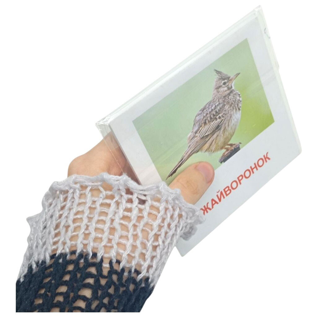 Картки "Геометричні фігури", укр/eng, Зірка - № 3 Картки "Геометричні фігури", укр/eng, Зірка - № 3