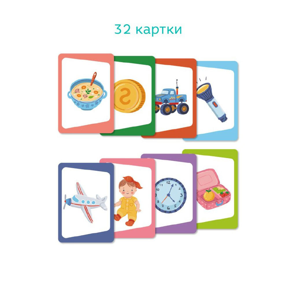 Картка «Вікторина: Вгадай предмет!», Dodo - № 2 Картка «Вікторина: Вгадай предмет!», Dodo - № 2