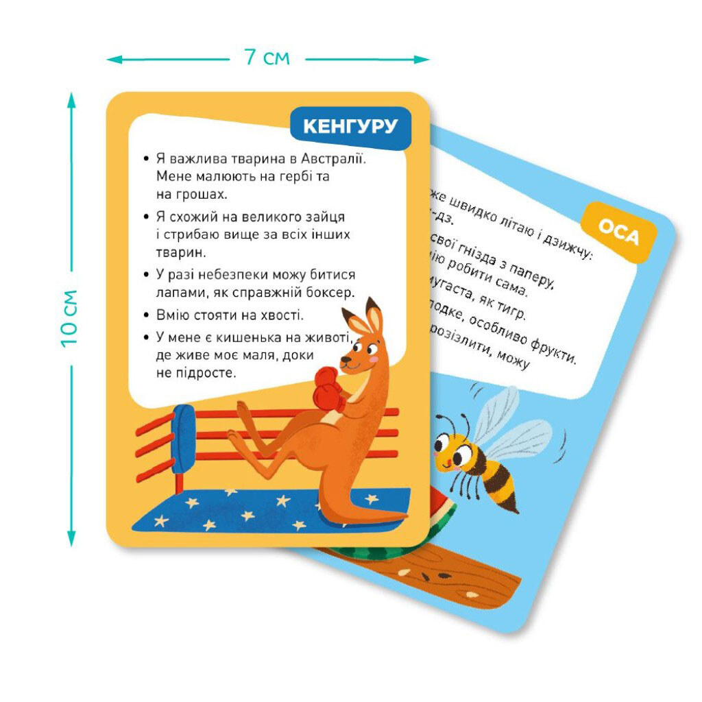 Карточная игра «Викторина: Угадай: кто это?!», Dodo - № 3 Карточная игра «Викторина: Угадай: кто это?!», Dodo - № 3