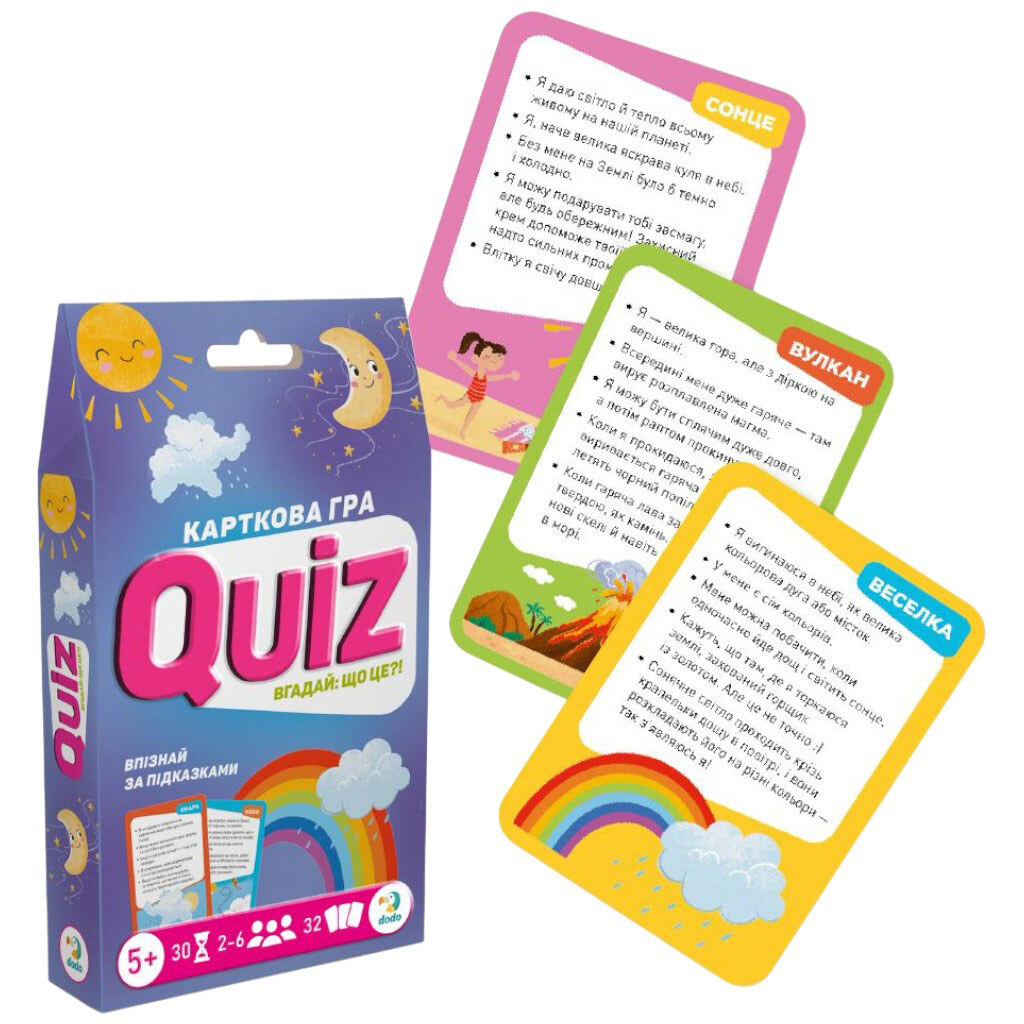 Карточная игра «Викторина: Угадай: что это?!», Dodo - № 1 Карточная игра «Викторина: Угадай: что это?!», Dodo - № 1