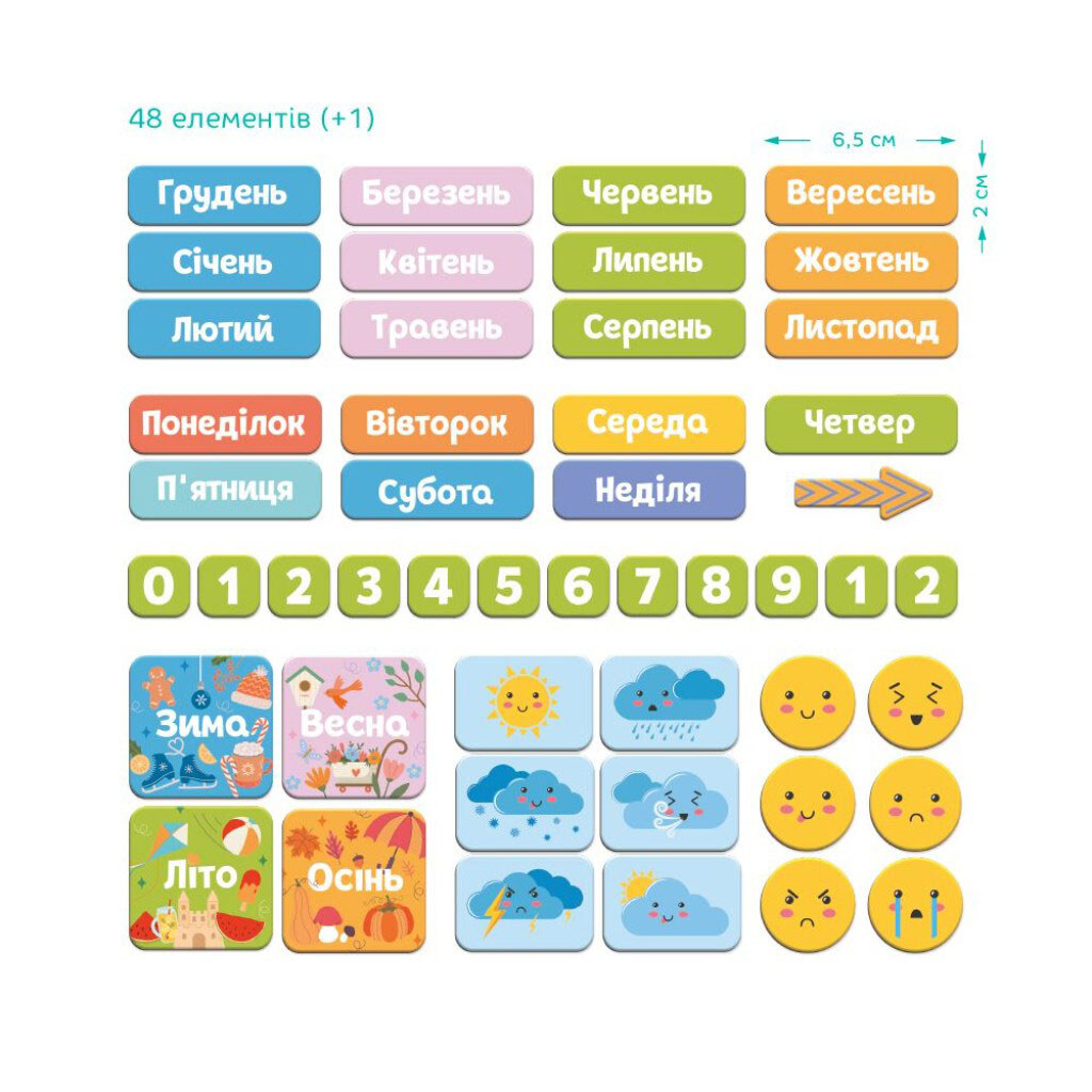 Магнитный календарь «Мой календарь Dodo», Dodo - № 2 Магнитный календарь «Мой календарь Dodo», Dodo - № 2
