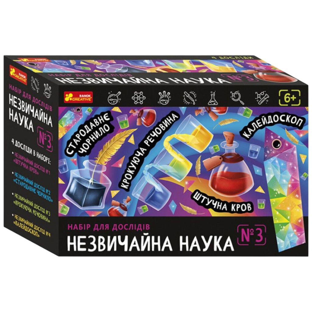 Набор для опытов "Необычная наука №3", Ранок - № 1 Набор для опытов "Необычная наука №3", Ранок - № 1
