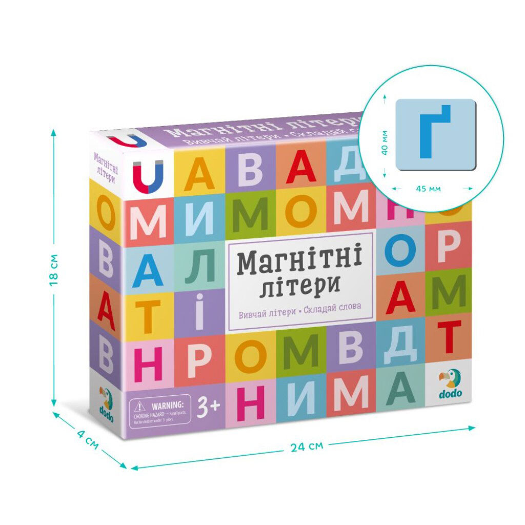Набір магнітів "Магнітні українські букви", Dodo - № 4 Набір магнітів "Магнітні українські букви", Dodo - № 4