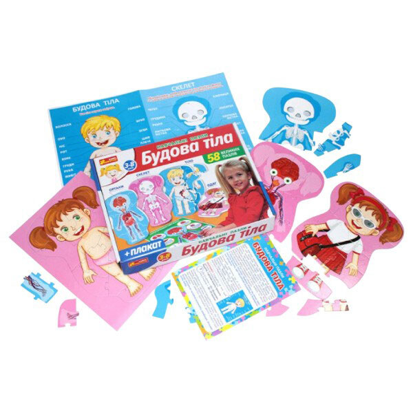 Учебные пазлы "Строительные тела", Ранок - № 2 Учебные пазлы "Строительные тела", Ранок - № 2