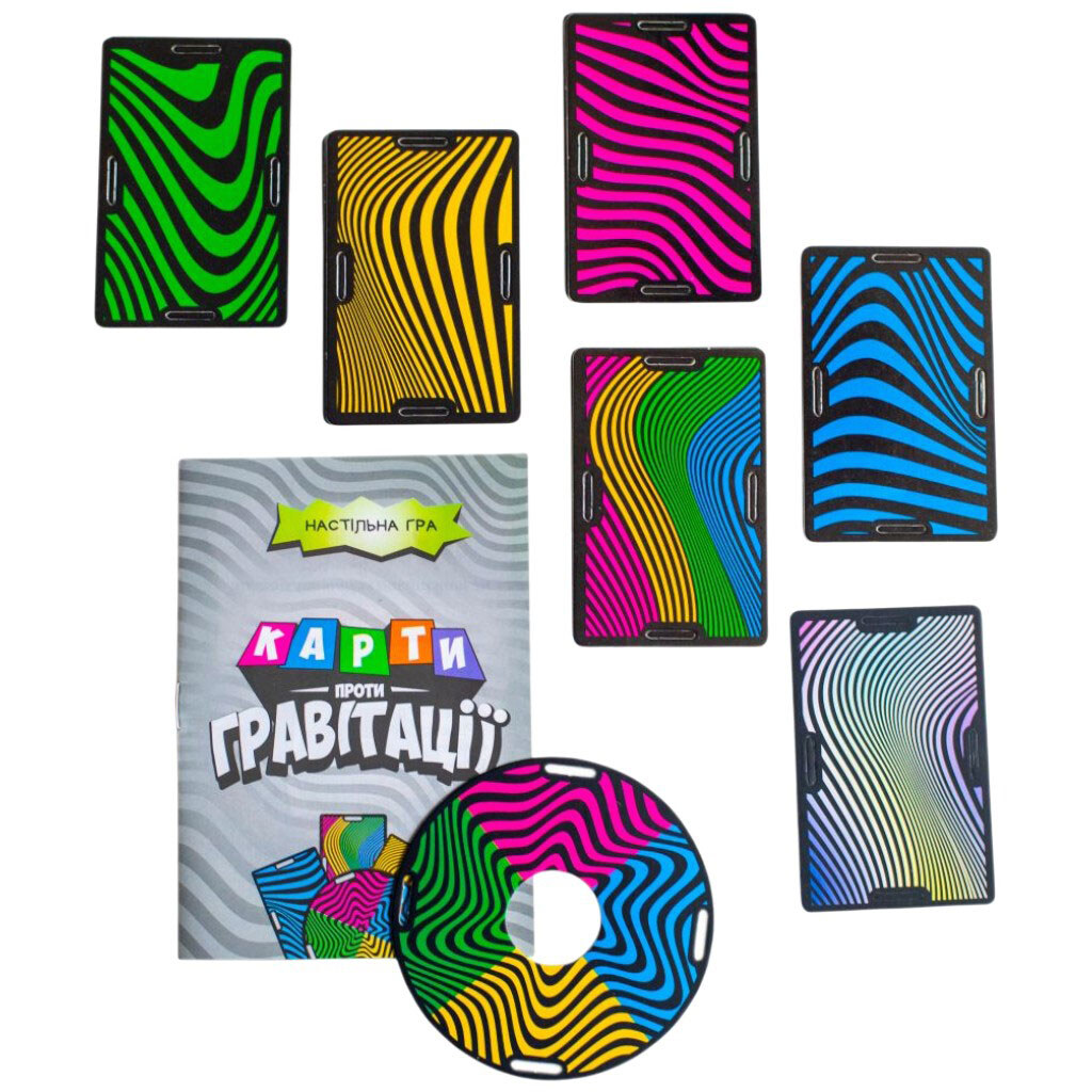 Настольная игра "Карты против гравитации", укр, Ранок - № 6 Настольная игра "Карты против гравитации", укр, Ранок - № 6