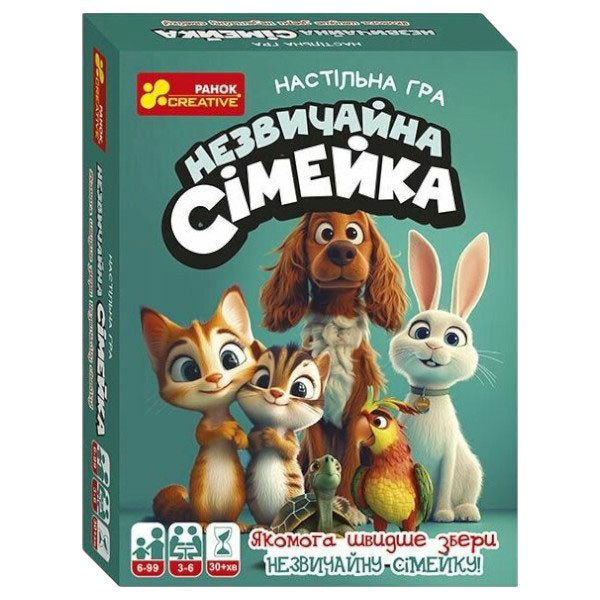 Настільна гра "Незвичайна сімейка", Ранок - № 1 Настільна гра "Незвичайна сімейка", Ранок - № 1