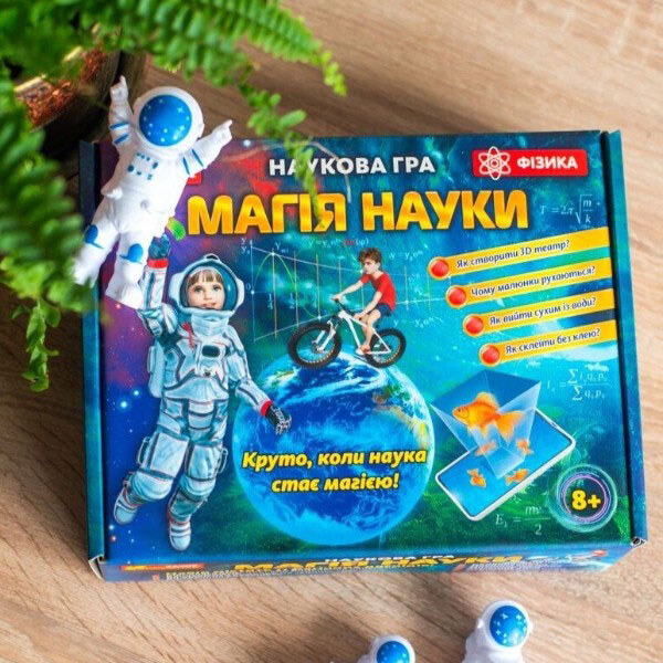 Наукова гра "Магія науки. Фізика", Ранок - № 2 Наукова гра "Магія науки. Фізика", Ранок - № 2