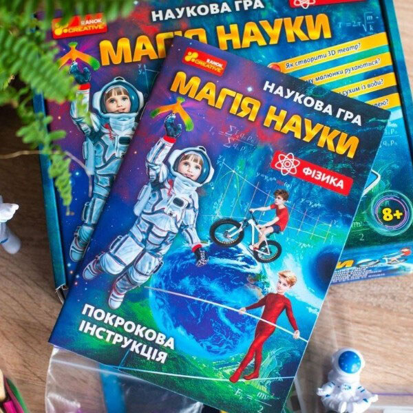 Наукова гра "Магія науки. Фізика", Ранок - № 5 Наукова гра "Магія науки. Фізика", Ранок - № 5