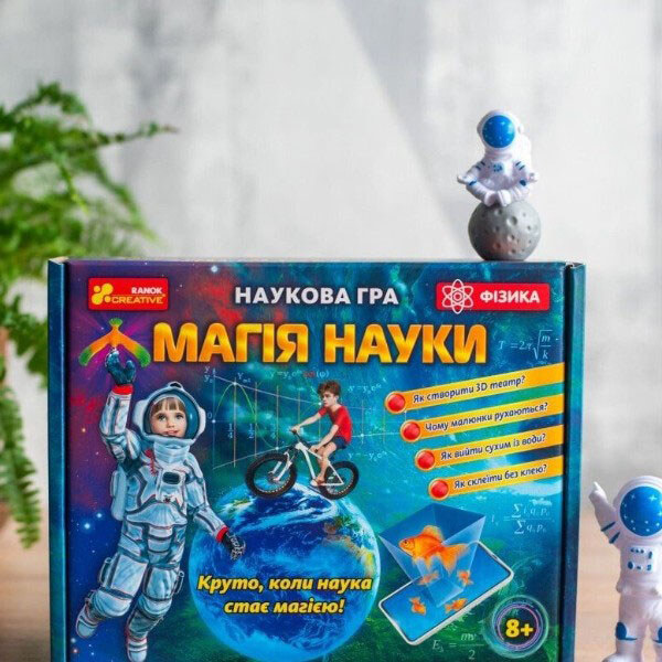 Наукова гра "Магія науки. Фізика", Ранок - № 6 Наукова гра "Магія науки. Фізика", Ранок - № 6