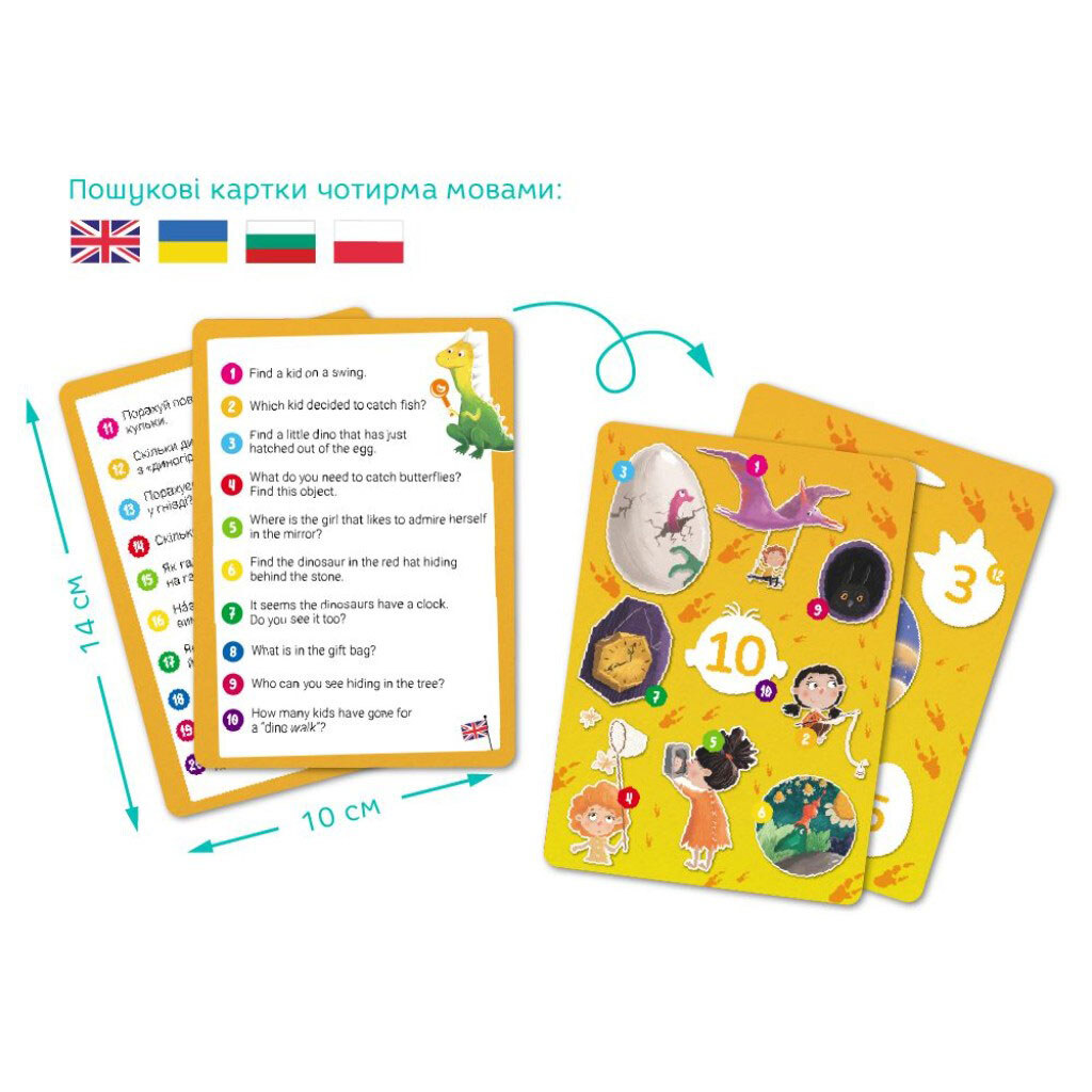 Пазл "Look and Find/Ищи и находи. Страна динозавров", 100 эл, Dodo - № 5 Пазл "Look and Find/Ищи и находи. Страна динозавров", 100 эл, Dodo - № 5