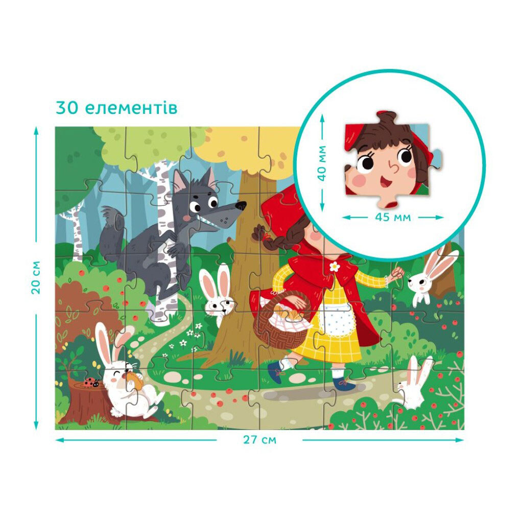 Пазл "Красная шапочка", 30 эл, Dodo - № 4 Пазл "Красная шапочка", 30 эл, Dodo - № 4