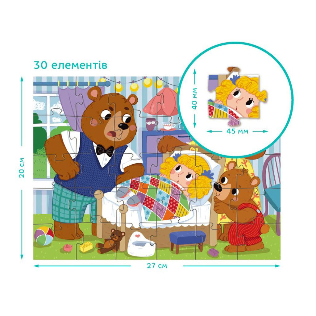 Пазл "Три медведя", 30 эл, Dodo - № 4 Пазл "Три медведя", 30 эл, Dodo - № 4