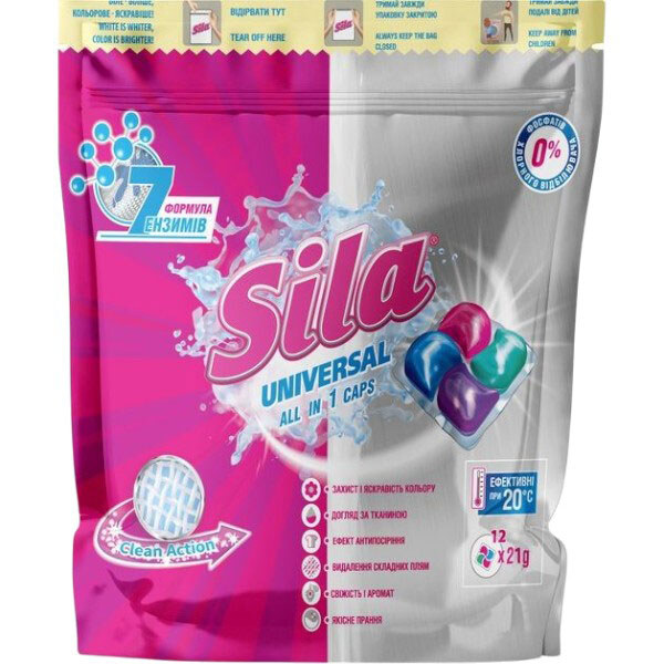 Средство для стирки в капсулах "Sila", 12штx21г/252г, Sila - № 1 Средство для стирки в капсулах "Sila", 12штx21г/252г, Sila - № 1