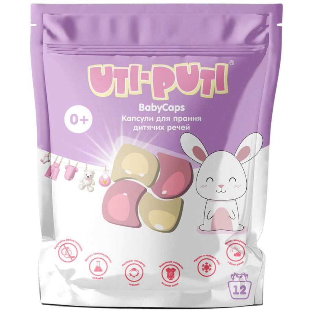 Средство для стирки в капсулах "Ути-Пути", 12штx21г/252г, UTI-PUTI - № 1 Средство для стирки в капсулах "Ути-Пути", 12штx21г/252г, UTI-PUTI - № 1