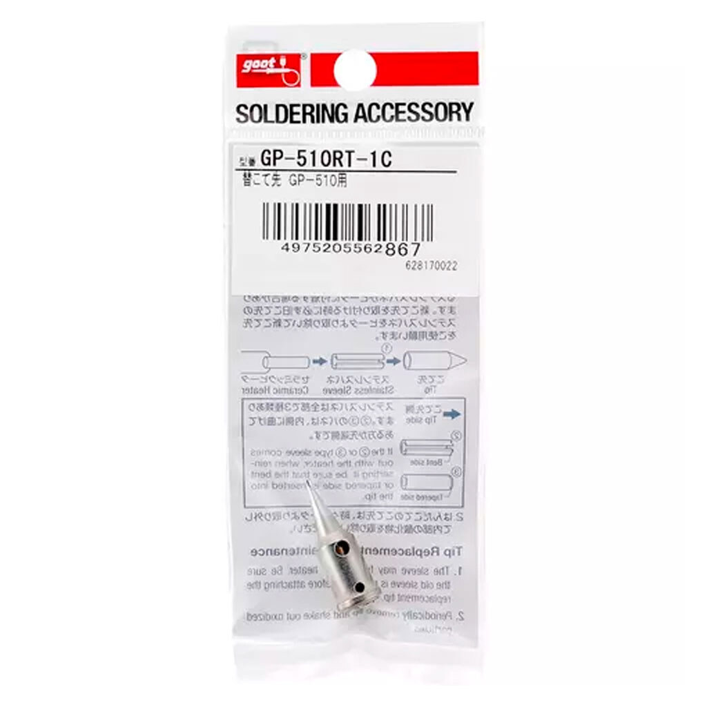 Жало Goot GP-510RT-1C - № 4 Жало Goot GP-510RT-1C - № 4