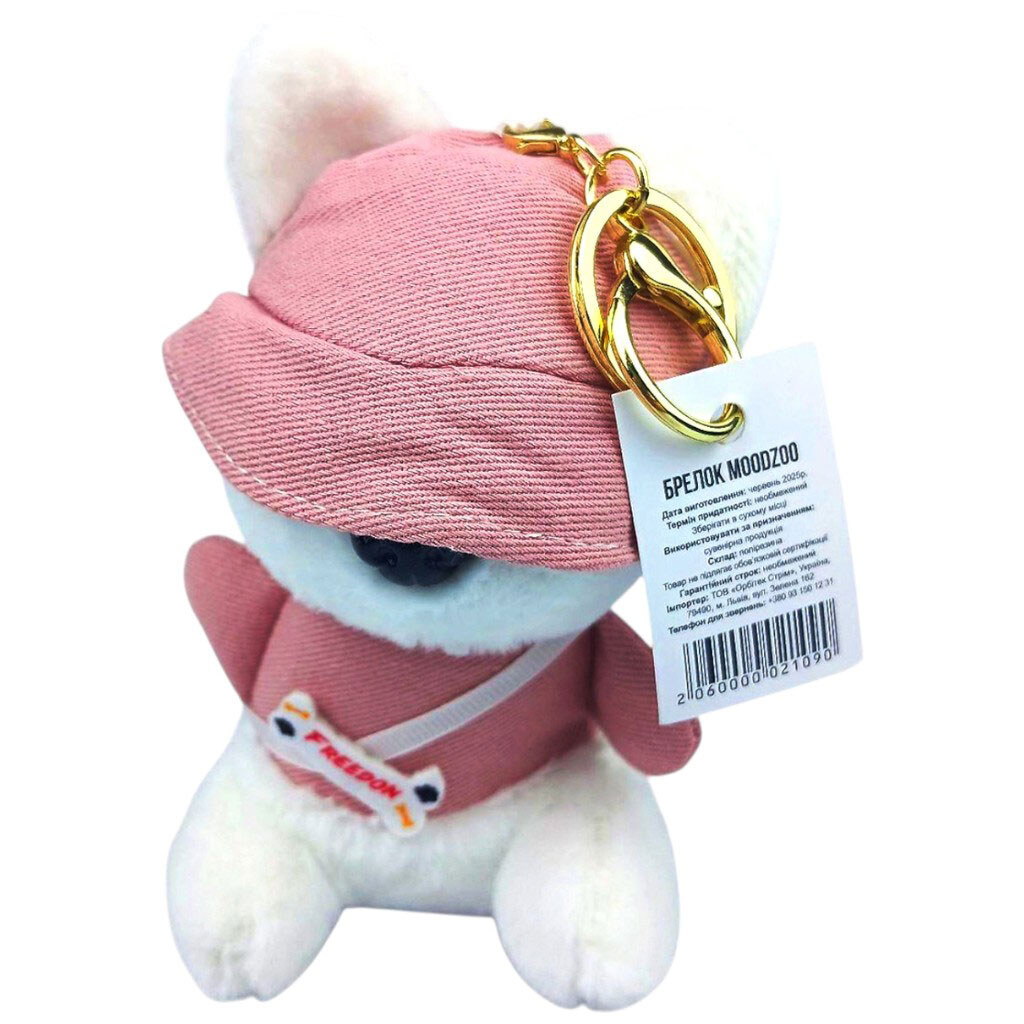 Брелок для ключів з ремінцем MOODZOO - № 2 Брелок для ключів з ремінцем MOODZOO - № 2