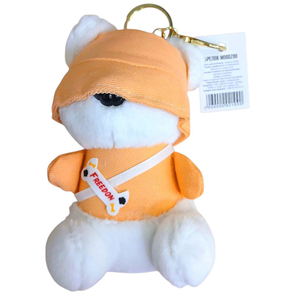 Брелок для ключів з ремінцем MOODZOO - № 3 Брелок для ключів з ремінцем MOODZOO - № 3