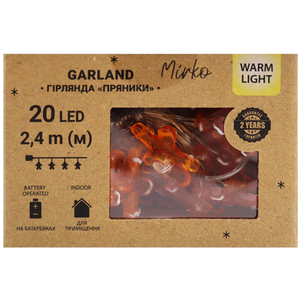 Гірлянда декоративна на батарейках Mirko Пряники 20 ламп - № 3 Гірлянда декоративна на батарейках Mirko Пряники 20 ламп - № 3