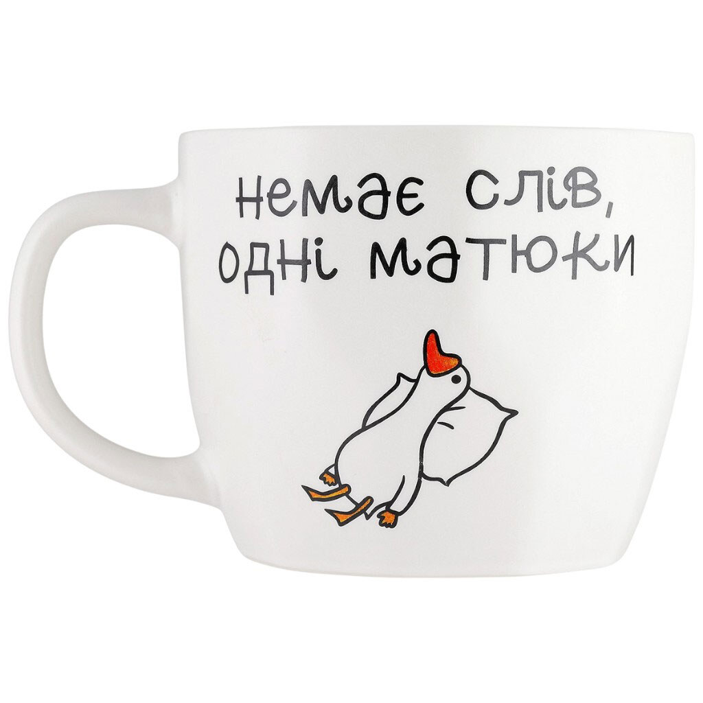 Кружка фарфоровая GGP Ну разве? 400 мл - № 1 Кружка фарфоровая GGP Ну разве? 400 мл - № 1