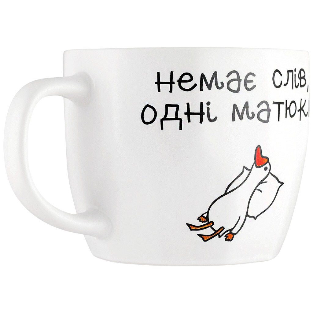 Кружка фарфоровая GGP Ну разве? 400 мл - № 2 Кружка фарфоровая GGP Ну разве? 400 мл - № 2