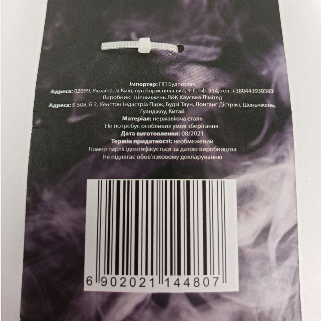 Набір виделок столових нержавіючих GUSTO Modicum - № 2 Набір виделок столових нержавіючих GUSTO Modicum - № 2