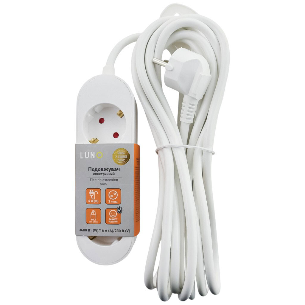 Удлинитель электрический с заземлением LUNO 3 розетки 5 м - № 1 Удлинитель электрический с заземлением LUNO 3 розетки 5 м - № 1