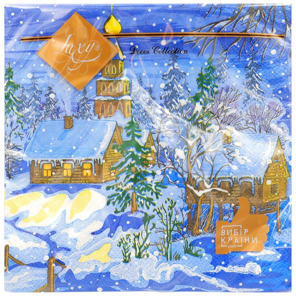 Салфетки бумажные Luxy В канун Рождества 3 слоя 33х33 см - № 1 Салфетки бумажные Luxy В канун Рождества 3 слоя 33х33 см - № 1
