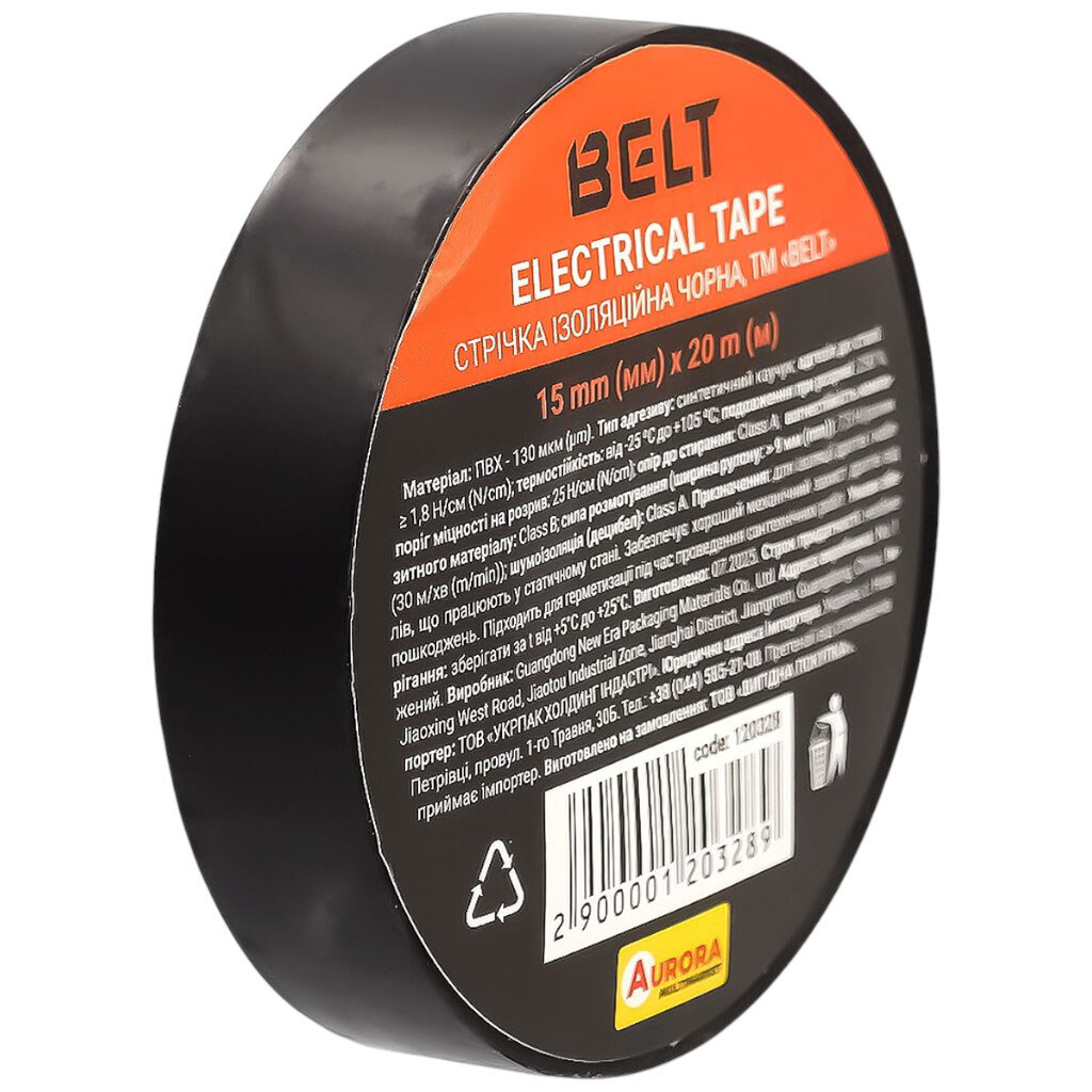 Лента изоляционная BELT 15 мм х 20 м - № 2 Лента изоляционная BELT 15 мм х 20 м - № 2