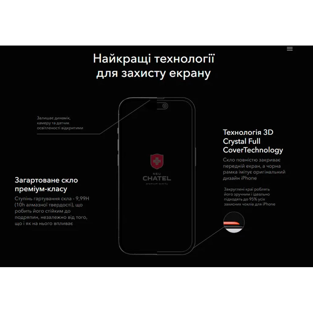Захисне скло Apple iPhone 17, NEU Chatel Corning, Чорний - № 2 Захисне скло Apple iPhone 17, NEU Chatel Corning, Чорний - № 2