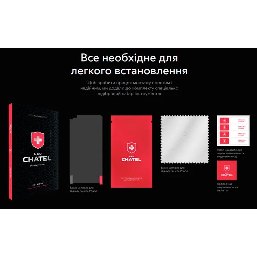 Захисне скло Apple iPhone 17, NEU Chatel Corning, Чорний - № 4 Захисне скло Apple iPhone 17, NEU Chatel Corning, Чорний - № 4