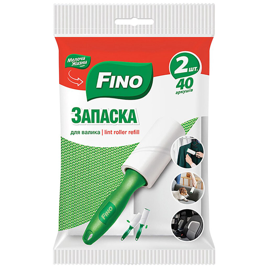 Набор запасных валиков для чистки одежды FINO, 40 листов, 5,5 м, 2 шт/уп. - № 1 Набор запасных валиков для чистки одежды FINO, 40 листов, 5,5 м, 2 шт/уп. - № 1