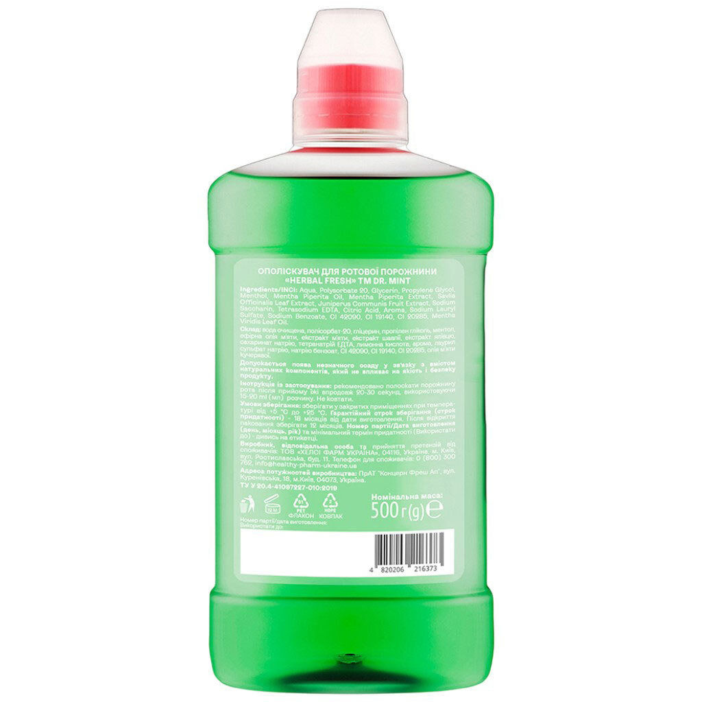 Ополаскиватель для полости рта DR. MINT Herbal Fresh, 500 мл - № 2 Ополаскиватель для полости рта DR. MINT Herbal Fresh, 500 мл - № 2