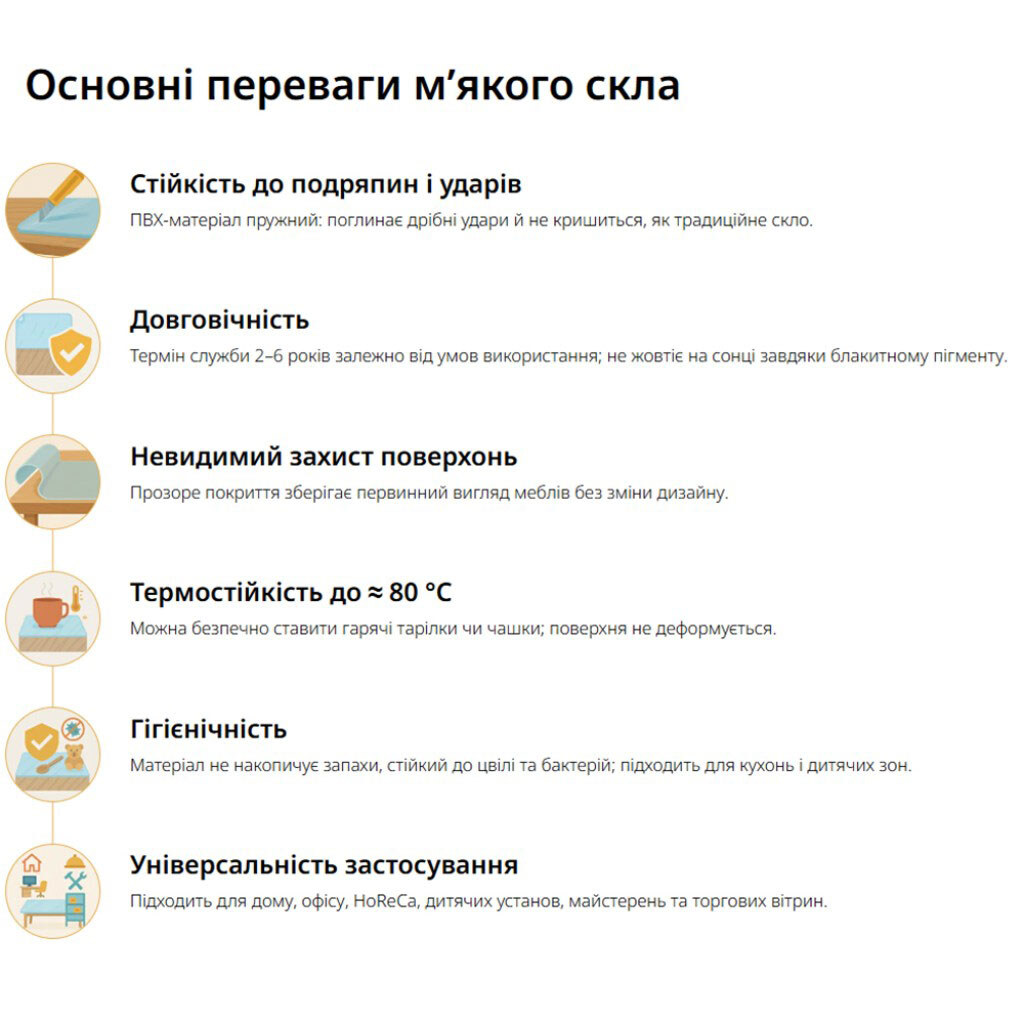 Пленка для стола защитная ПВХ, 60х100 см - № 9 Пленка для стола защитная ПВХ, 60х100 см - № 9
