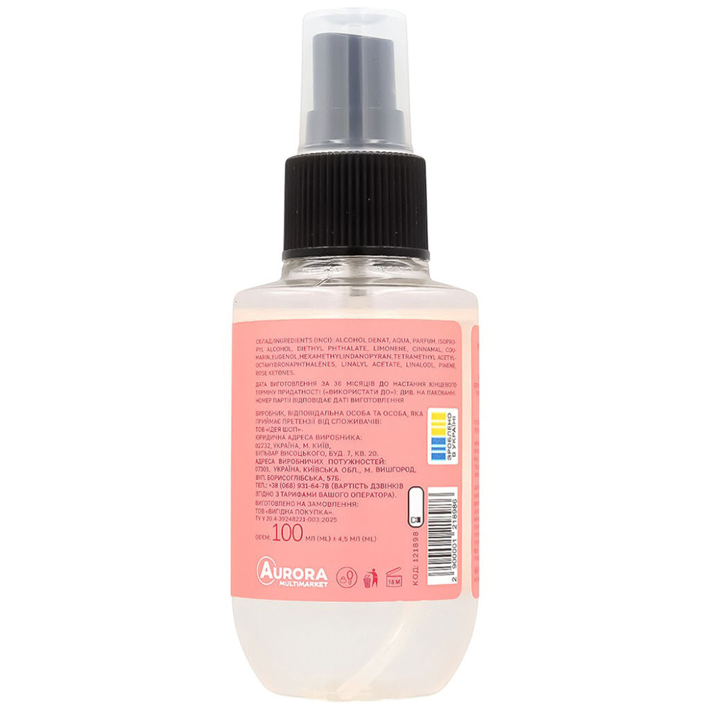 Спрей-мост для тела парфюмированный Lovit Velvet Smoke, 100 мл - № 2 Спрей-мост для тела парфюмированный Lovit Velvet Smoke, 100 мл - № 2