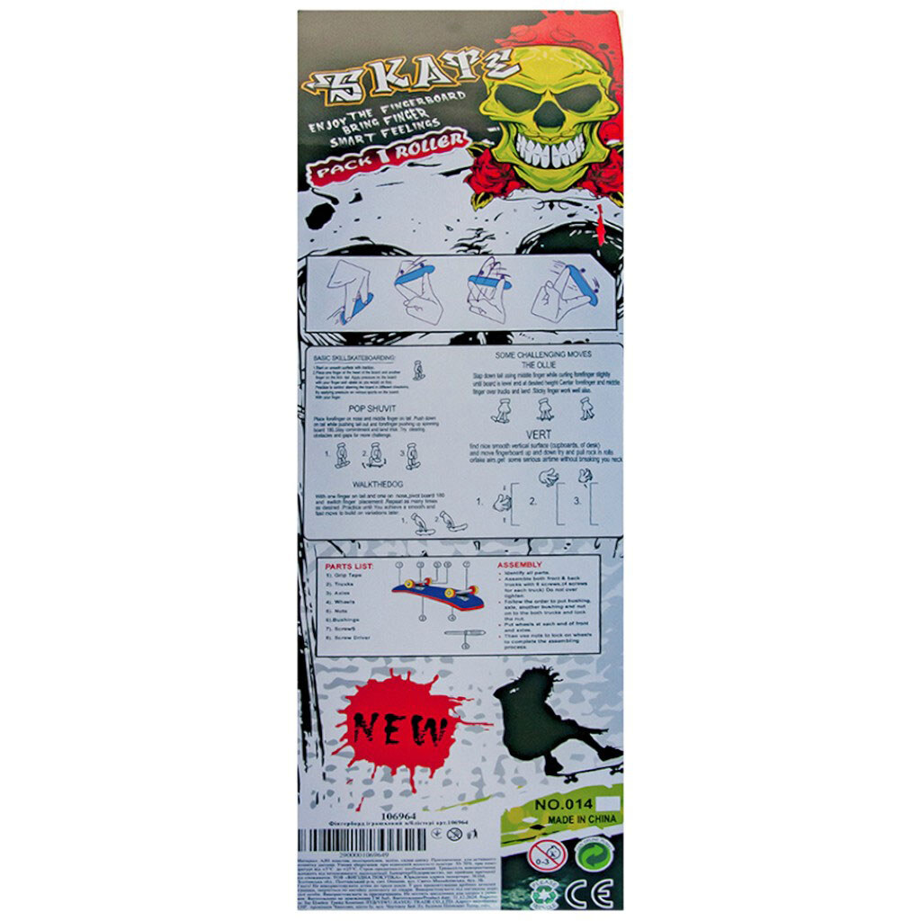 Фингерборд игрушечный на блистере, 27 см - № 3 Фингерборд игрушечный на блистере, 27 см - № 3