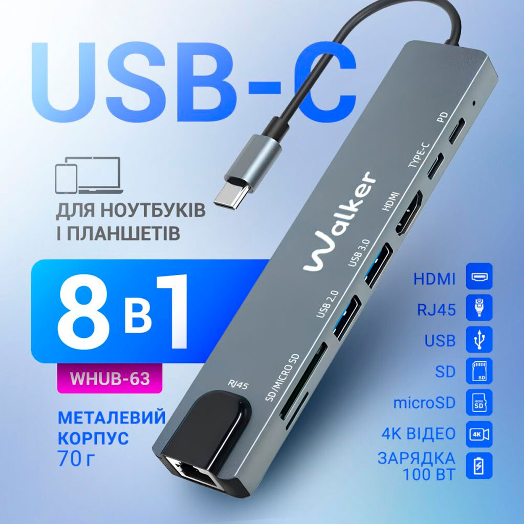USB Hub Walker WHUB-63, Серый - № 3 USB Hub Walker WHUB-63, Серый - № 3