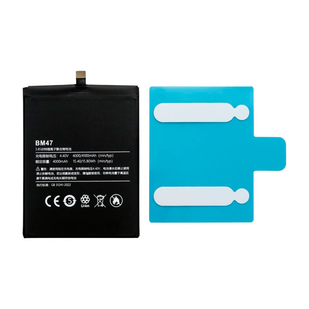 Акумулятор Xiaomi Redmi 3 / Redmi 3S / Redmi 3S Prime / Redmi 3X / Redmi 4x, Fortell, BM47, High quality - № 2 Акумулятор Xiaomi Redmi 3 / Redmi 3S / Redmi 3S Prime / Redmi 3X / Redmi 4x, Fortell, BM47, High quality - № 2