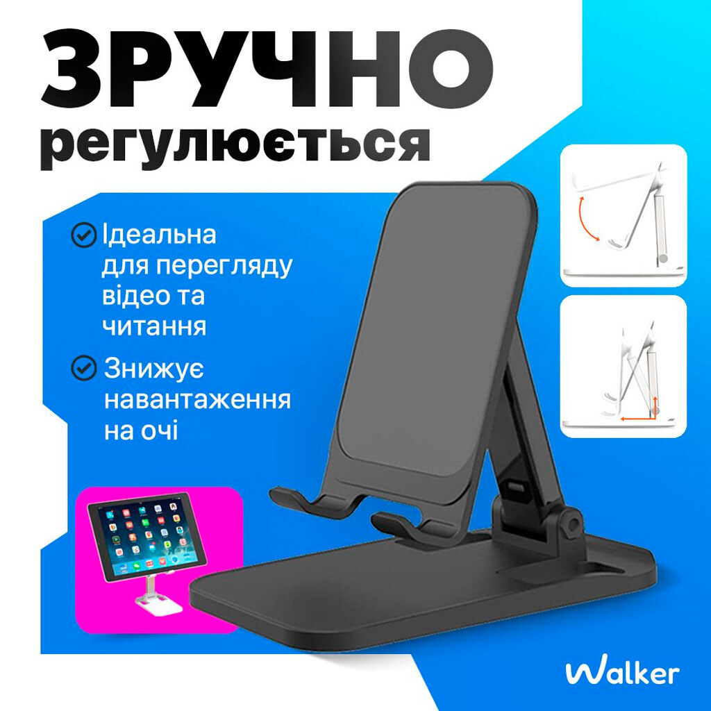 Утримувач (Холдер) Walker WST-58, Білий - № 3 Утримувач (Холдер) Walker WST-58, Білий - № 3