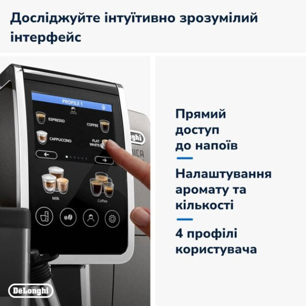 Кавоварка Delonghi Dinamica Plus ECAM 380.95.TB, Чорний - № 10 Кавоварка Delonghi Dinamica Plus ECAM 380.95.TB, Чорний - № 10