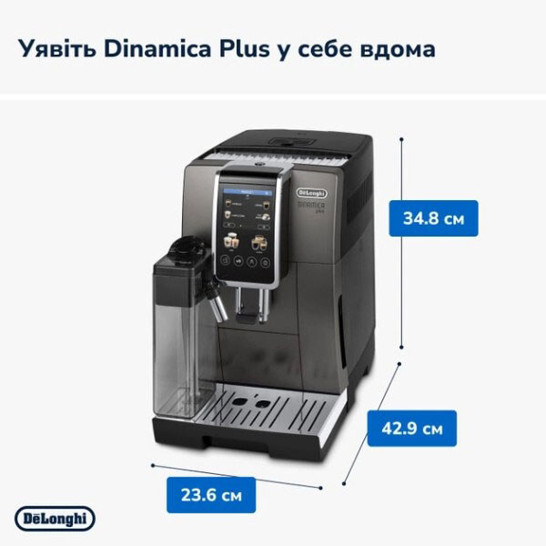Кавоварка Delonghi Dinamica Plus ECAM 380.95.TB, Чорний - № 11 Кавоварка Delonghi Dinamica Plus ECAM 380.95.TB, Чорний - № 11
