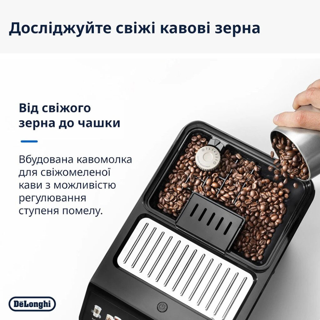 Кавоварка Delonghi ECAM 450.55 G, Чорний - № 7 Кавоварка Delonghi ECAM 450.55 G, Чорний - № 7