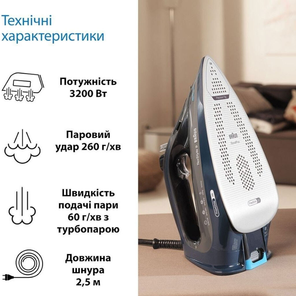 Праска Braun SI 9682 DB, Чорний - № 8 Праска Braun SI 9682 DB, Чорний - № 8