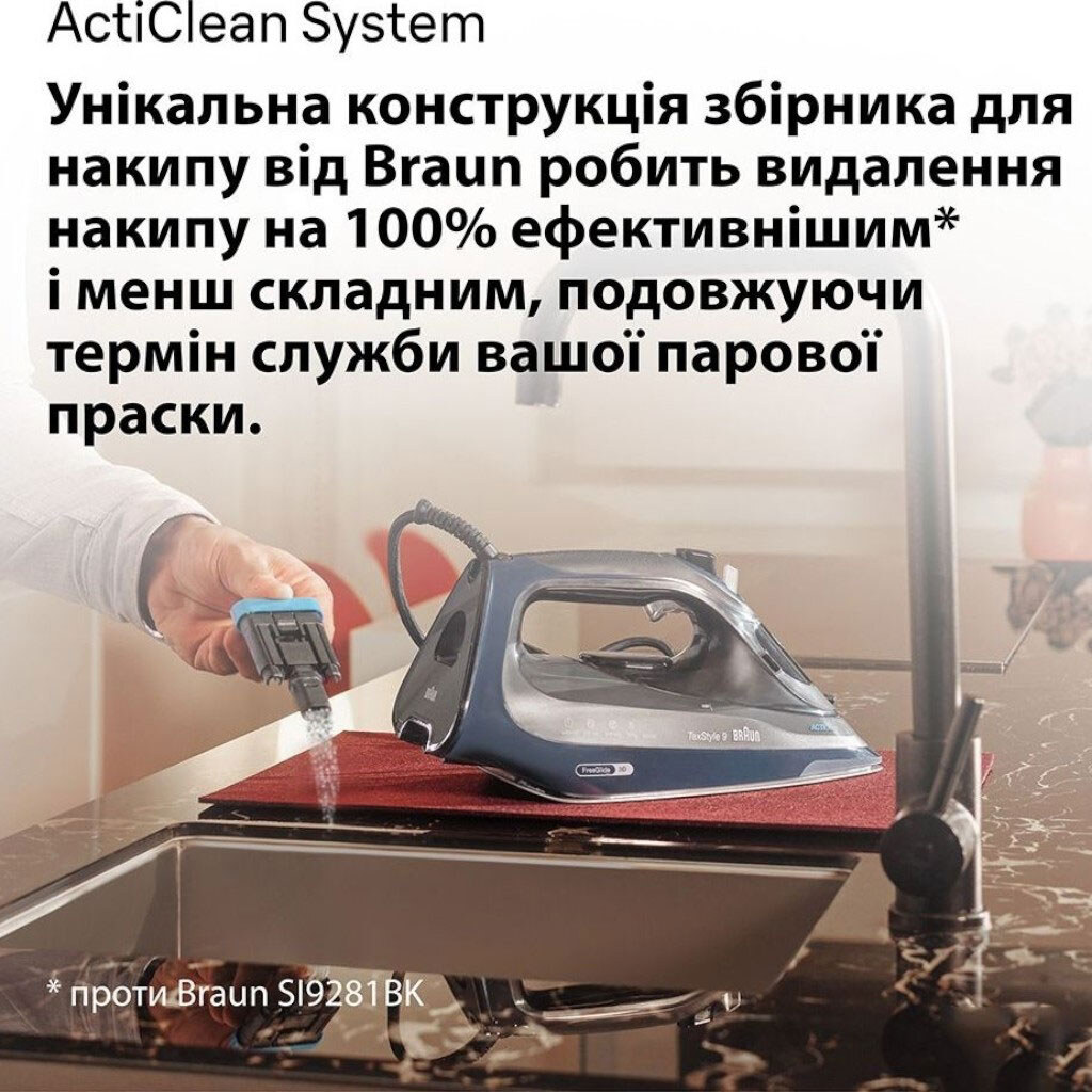 Праска Braun SI 9682 DB, Чорний - № 9 Праска Braun SI 9682 DB, Чорний - № 9