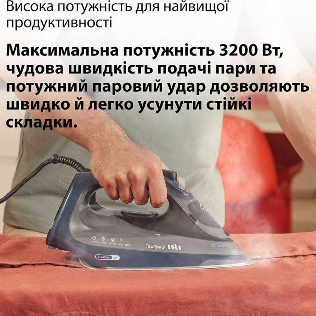 Праска Braun SI 9682 DB, Чорний - № 10 Праска Braun SI 9682 DB, Чорний - № 10