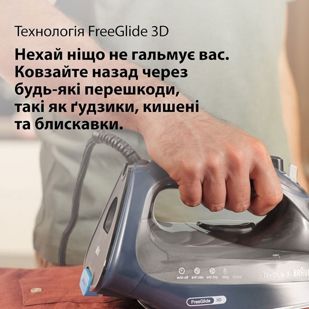 Праска Braun SI 9682 DB, Чорний - № 11 Праска Braun SI 9682 DB, Чорний - № 11